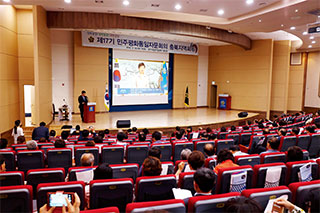 민주평화통일자문회의 의장인 박근혜 대통령이 제17기 국내지역회의에 영상 메시지를 보냈다. 
6월 24일 열린 충북지역회의에서 의장 메시지가 상영되고 있다.