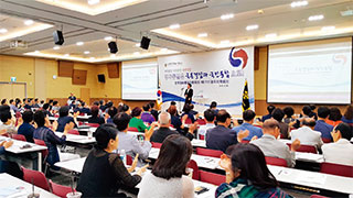 6월 28일 김대중 컨벤션센터에서 개최된 민주평화통일자문회의 
광주지역회의 전경.