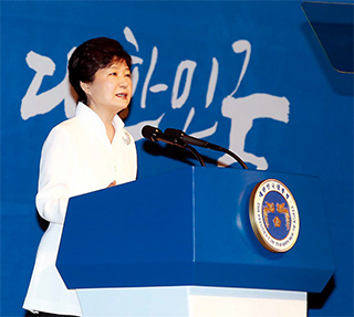 박근혜 대통령 8·15 광복절 경축사