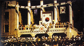 1948년 8월 15일의
대한민국 정부 수립 기념식.
