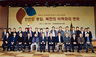 민주평통과 한국정치학회가 공동 주최한 ‘남북관계 전문가 토론회’. 선도형 통일 방안에 대한 토론이 많았다.