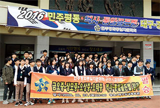 구미시협의회가 주최한 ‘고등학생 역사·통일골든벨’ 대회.